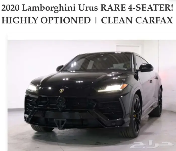 Lamborghini Urus RARE 4-SEATER HIGHLY OPTIONED 2020X 17