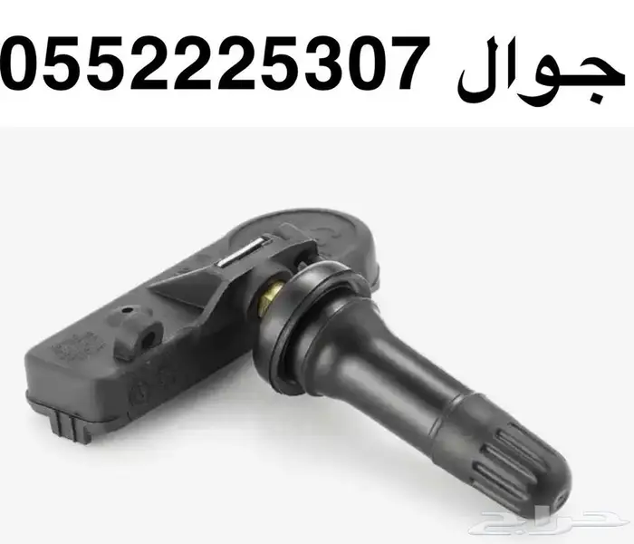 حساس كفرات دودج كرايسلر وتشارجر وتشالنجر 0