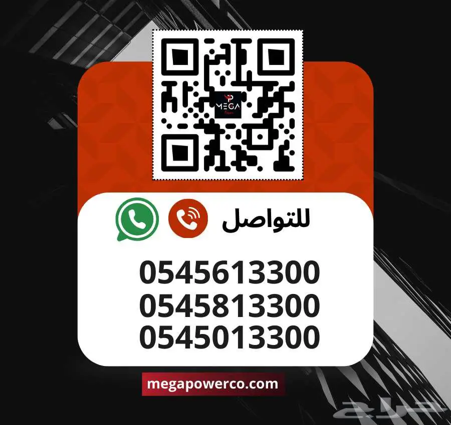 تويوتا فورتشنر GX2 دبل بنزين 2025 -قوة تتحمل الدروب الصعبة 19