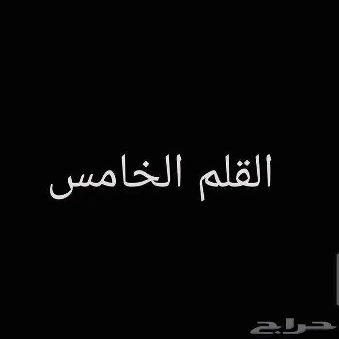 اقلام كارتير  ديبون  دنهل و جيفنشي أصلية 22