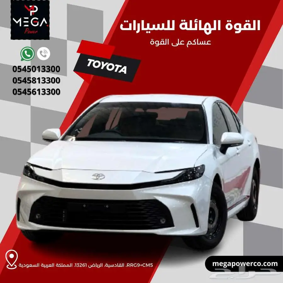 تويوتا كامري E خليجي 2025 -أناقة وراحة دون تعقيد 0