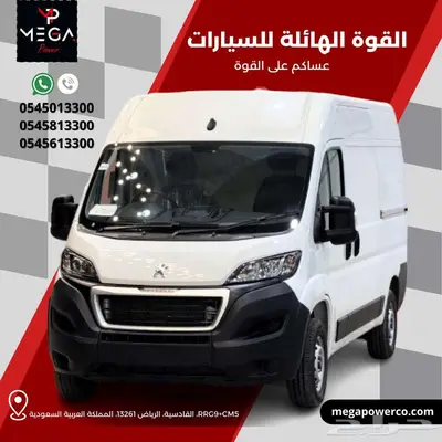 بيجو بوكسر بضاعة ديزل موديل 2025 -مناسب للشركات والمؤسسة 0