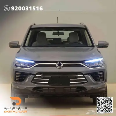 KGM - كوراندو نص فل SMART 2024 وكالة 0