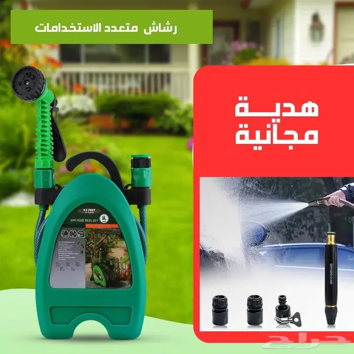 رشاش مائي متعدد الأستخدام وصلة لضخ المياه 0