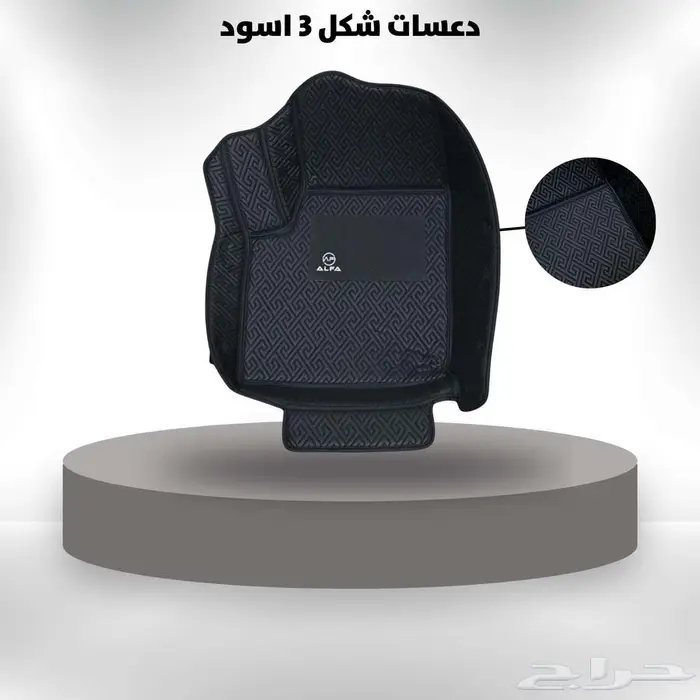 دعسات شكل 3 أسود 0