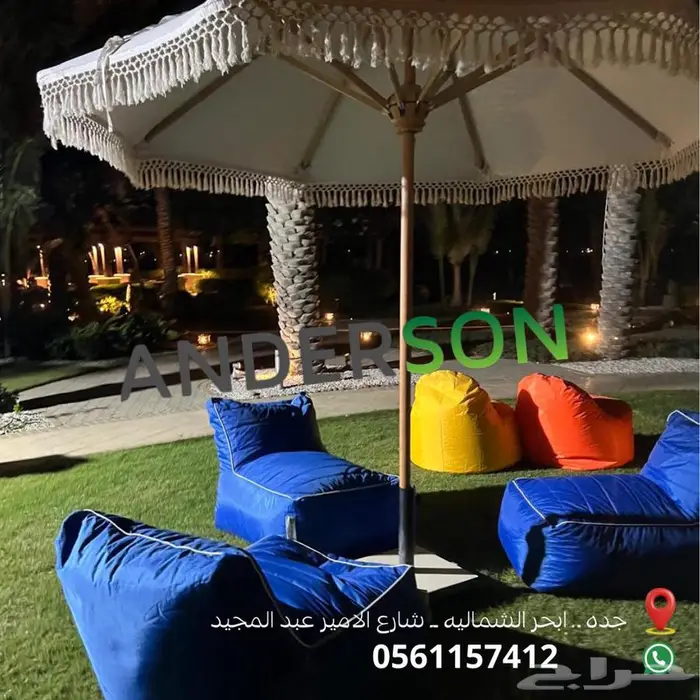 شماسي ومظلات - بحر -وحدائق -ومطاعم -وفنادق 0