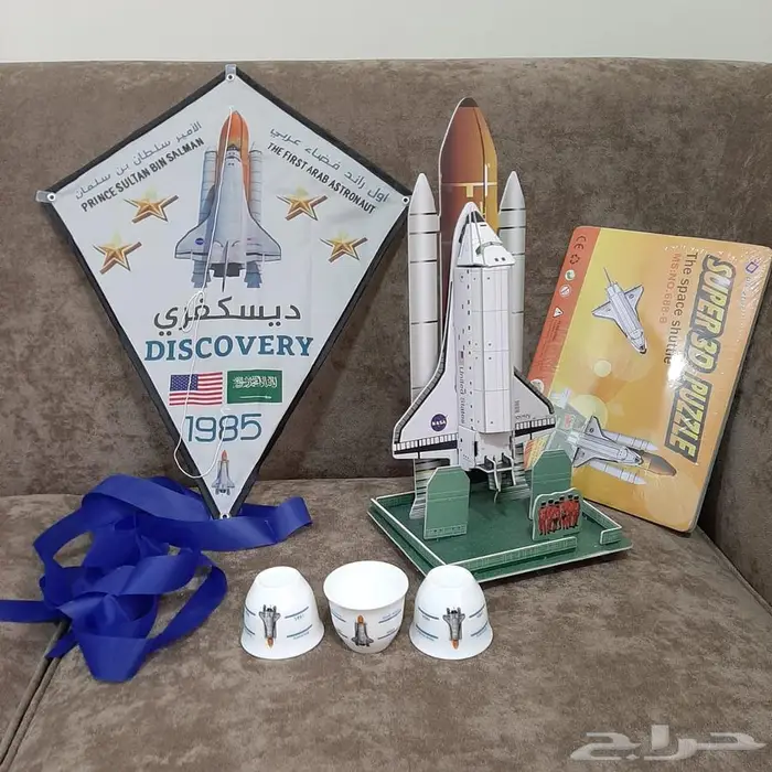 تراث مجموعة ديسكفري 0