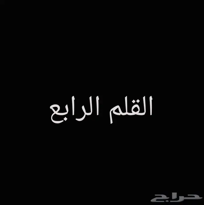 اقلام كارتير  ديبون  دنهل و جيفنشي أصلية 17