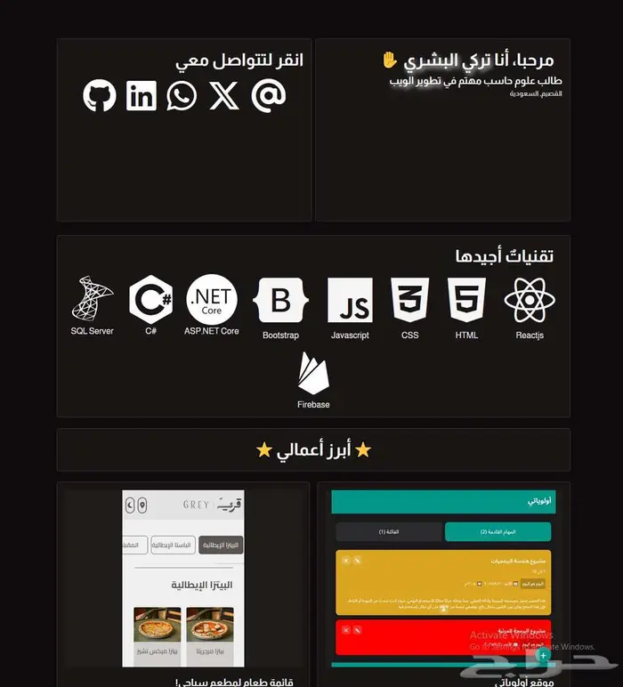 تصميم مواقع شخصية 0