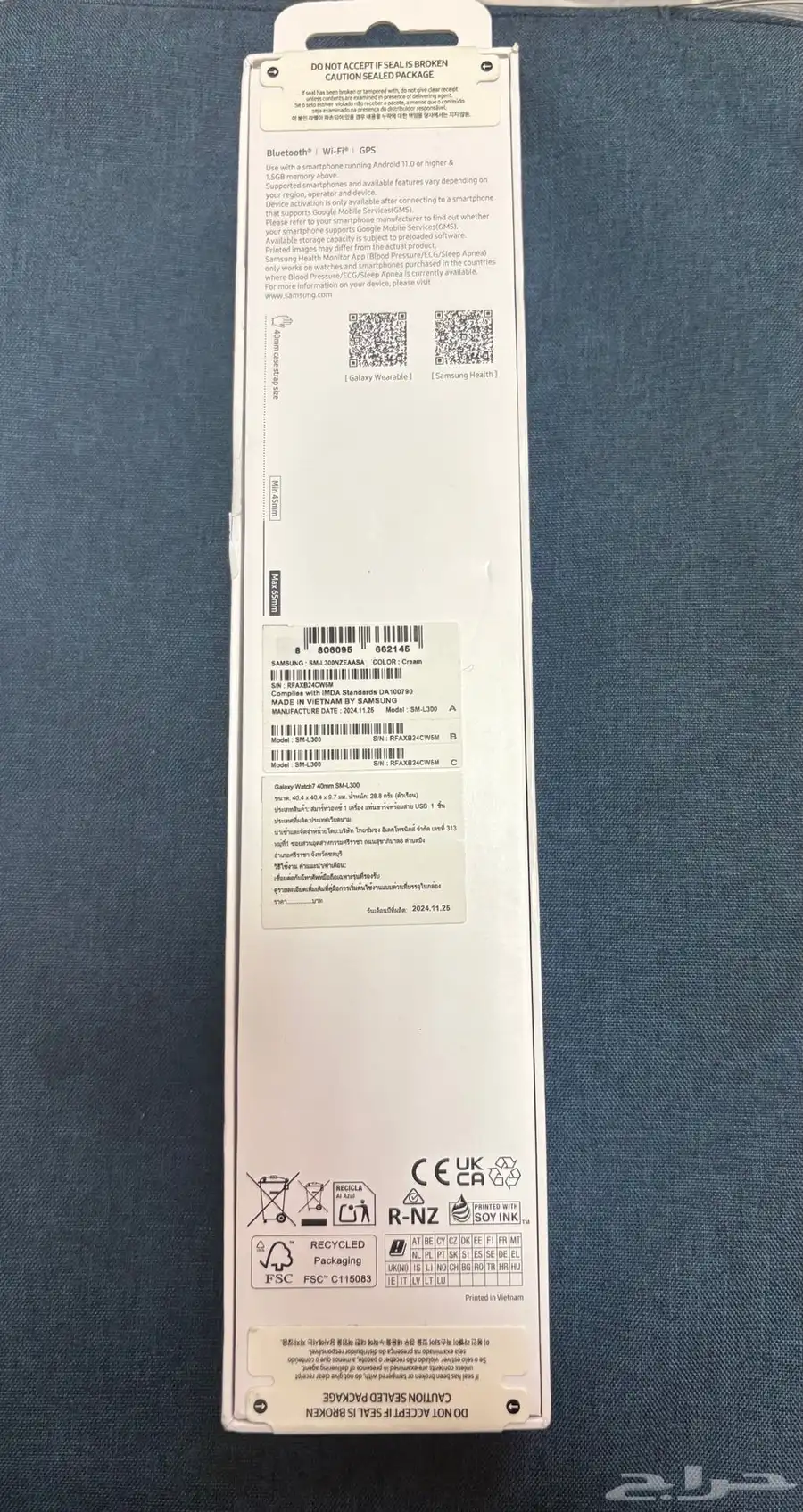 Samsung galaxy 7 watch 1