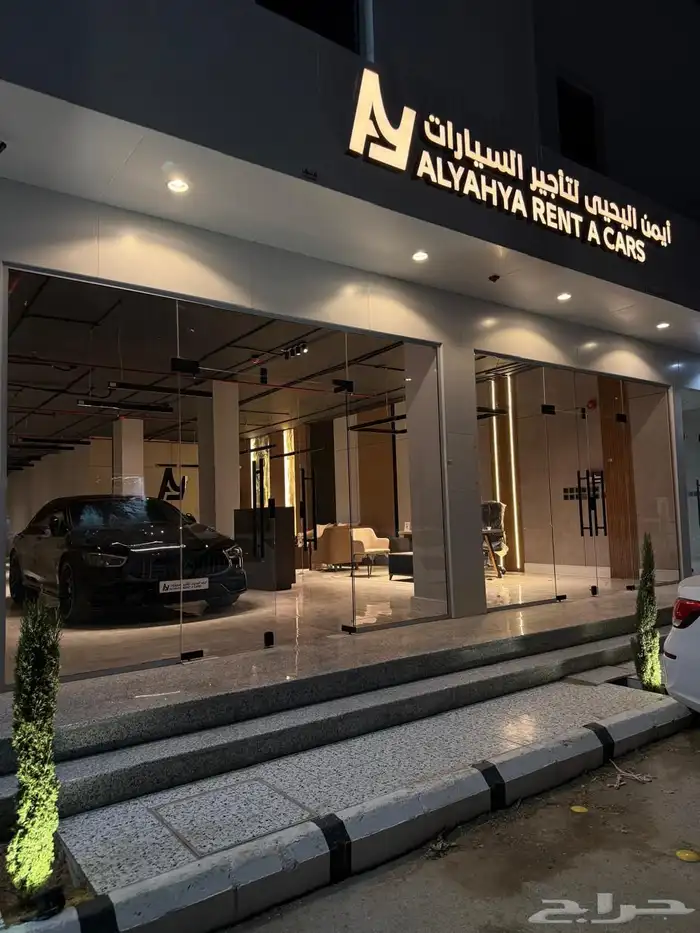 تاجير سيارات 2025 وخيارات متعدده نتشرف ب الجميع 1