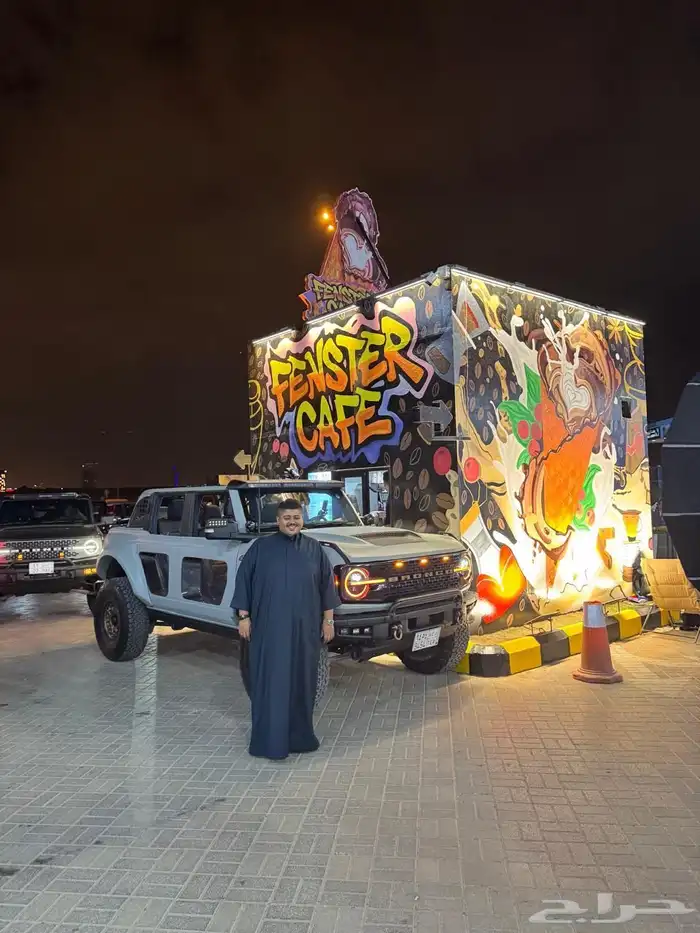 درايف ثرو - فود ترك - غرف حراسات ( اشراف سعودي ) 1