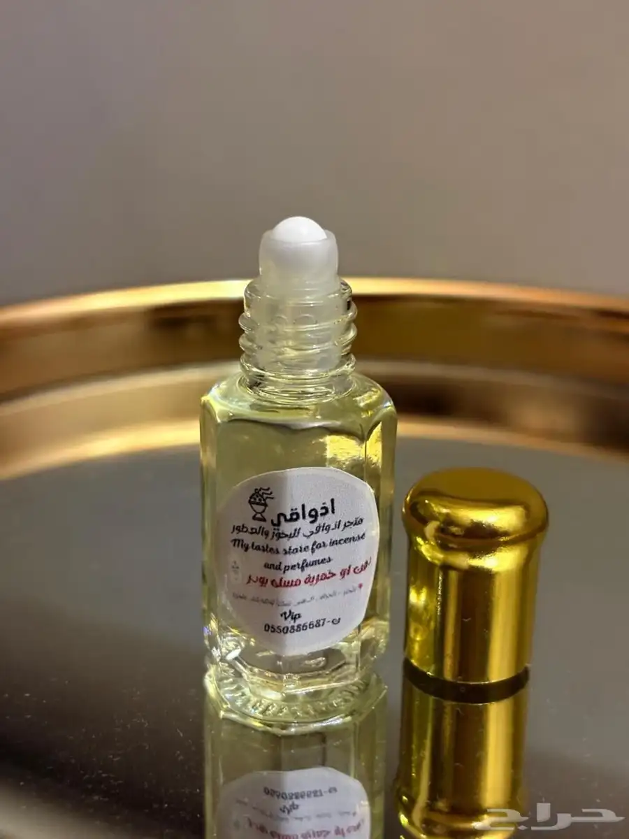 ريحة بودر ناعمة  تخل ي حضورك لا ي نسى 0