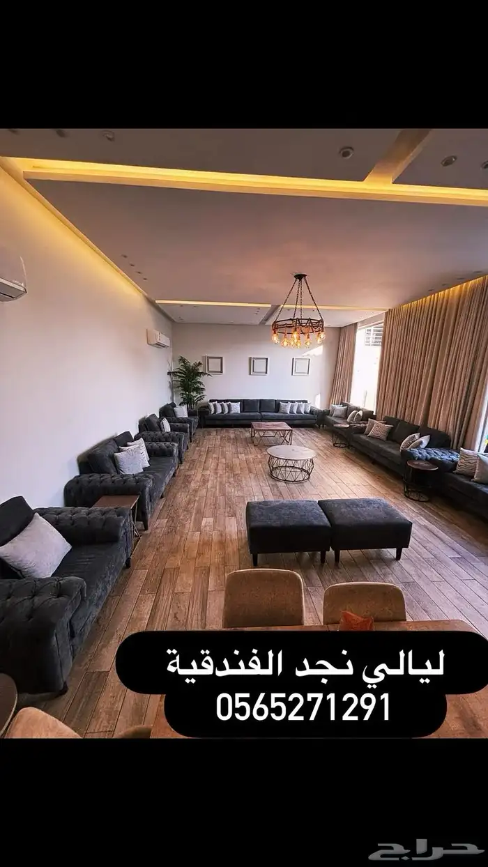استراحة و شاليهات فاخرة جديدة ابحر الشمالية 9