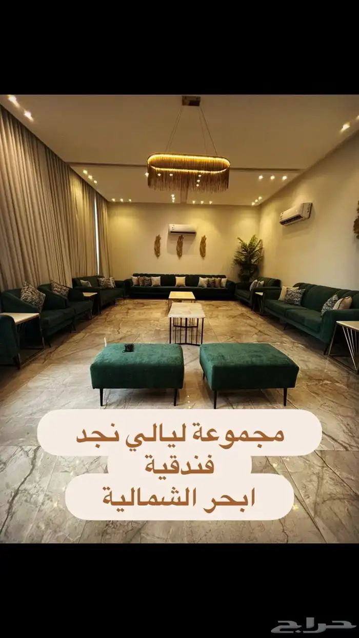 استراحة و شاليهات فاخرة جديدة ابحر الشمالية 8