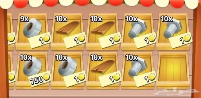 ادوات حظيره في لعبة هاي داي hay day 0