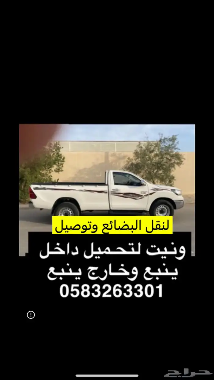 ونيت هليلوكسسس 0