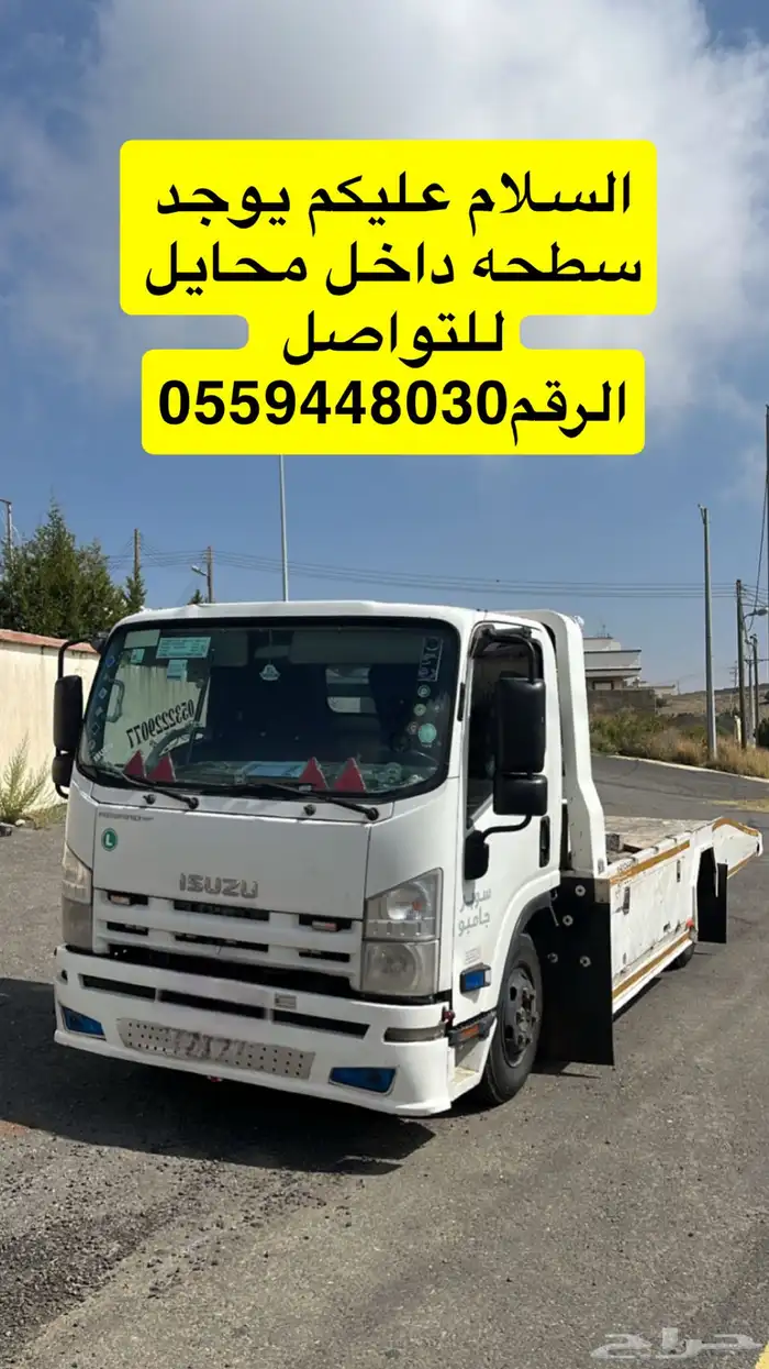سطحه 0