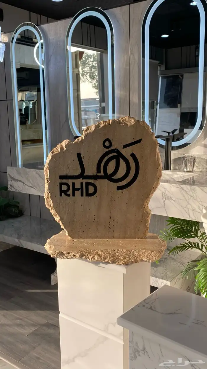 ستاند رخام 0