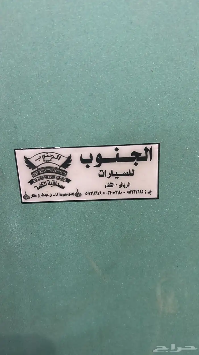 مطابع مطبعه طباعه أكواب اختام استكر بنر 8