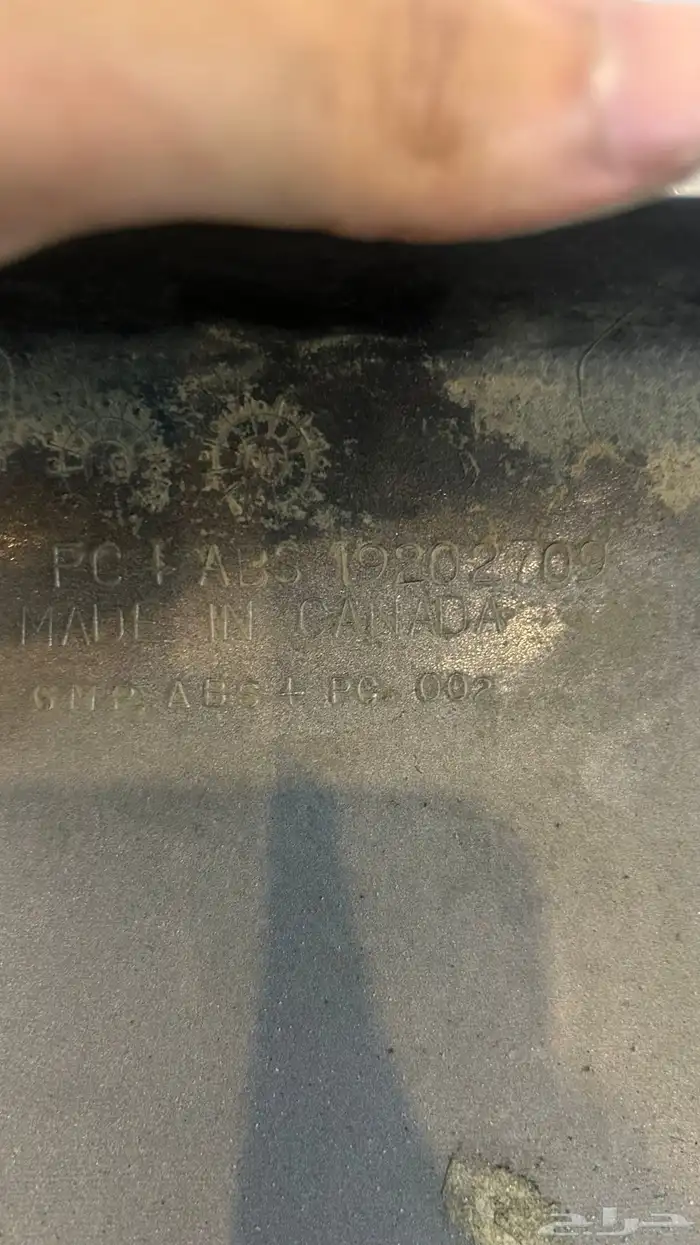 غطاء شنكار جمس   تاهو 2007 2014 2