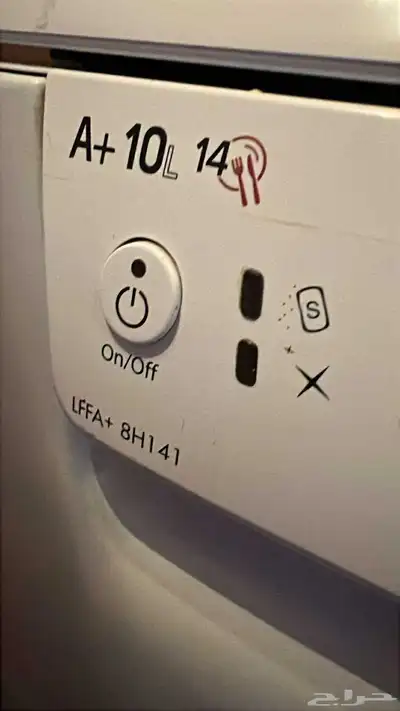 جلايه صحون اريستون 0