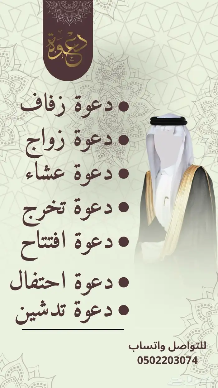 تصاميم جرافيك ودعوات الالكترونيه 0