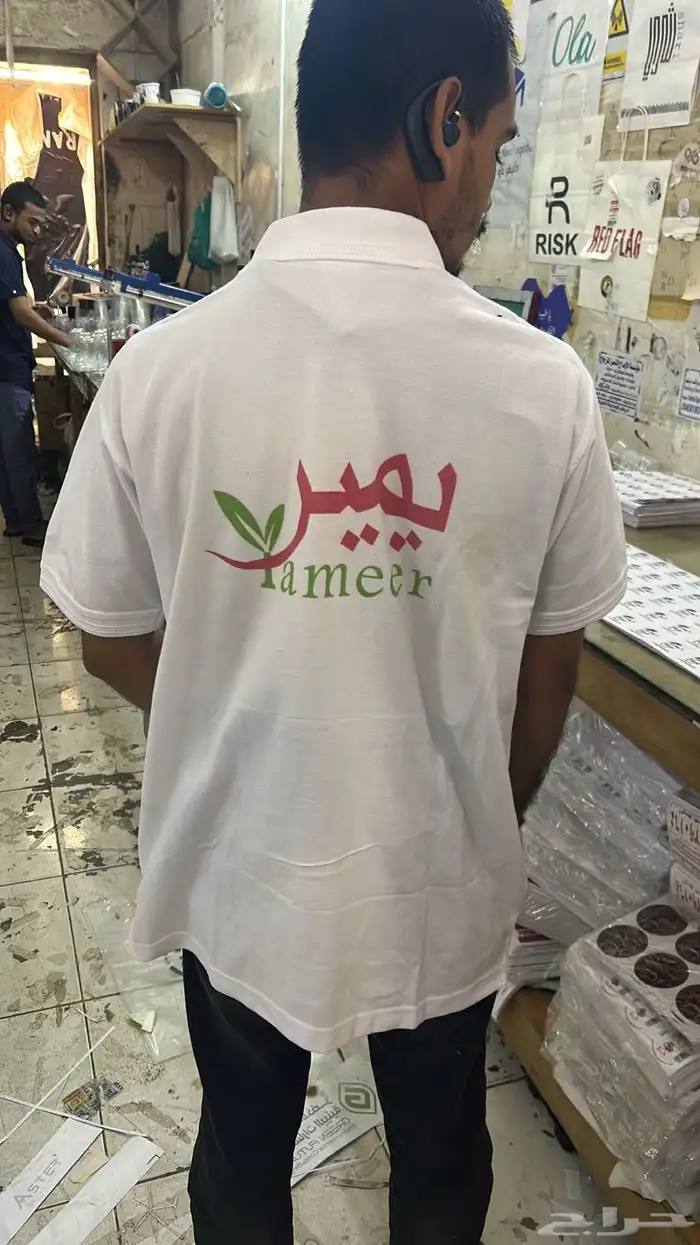 مطابع مطبعه طباعه أكواب اختام استكر بنر 2