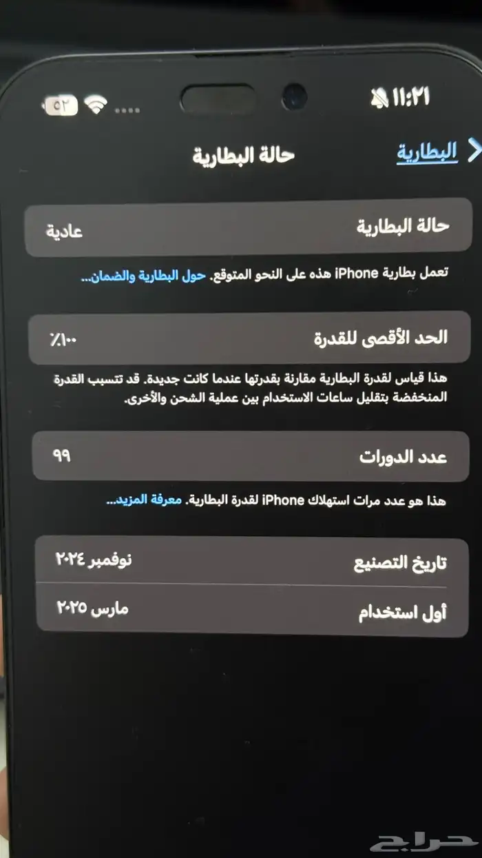 تم البييع تم البيع 7