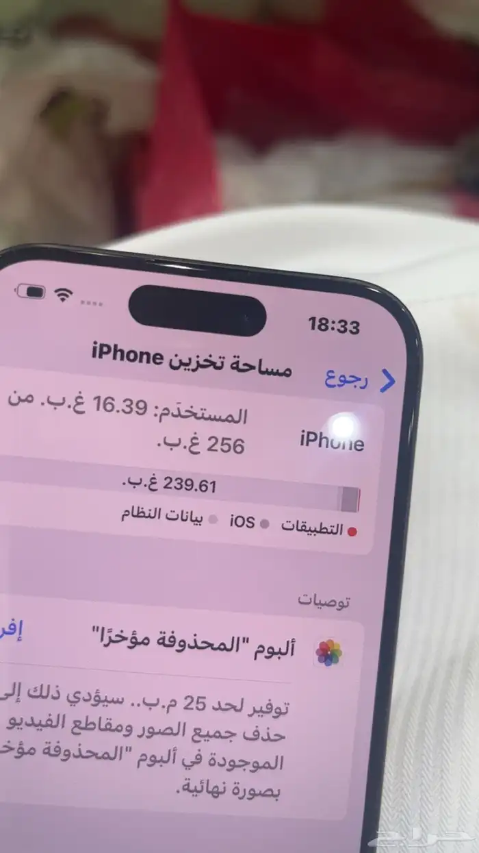 ايفون 15 برو 0