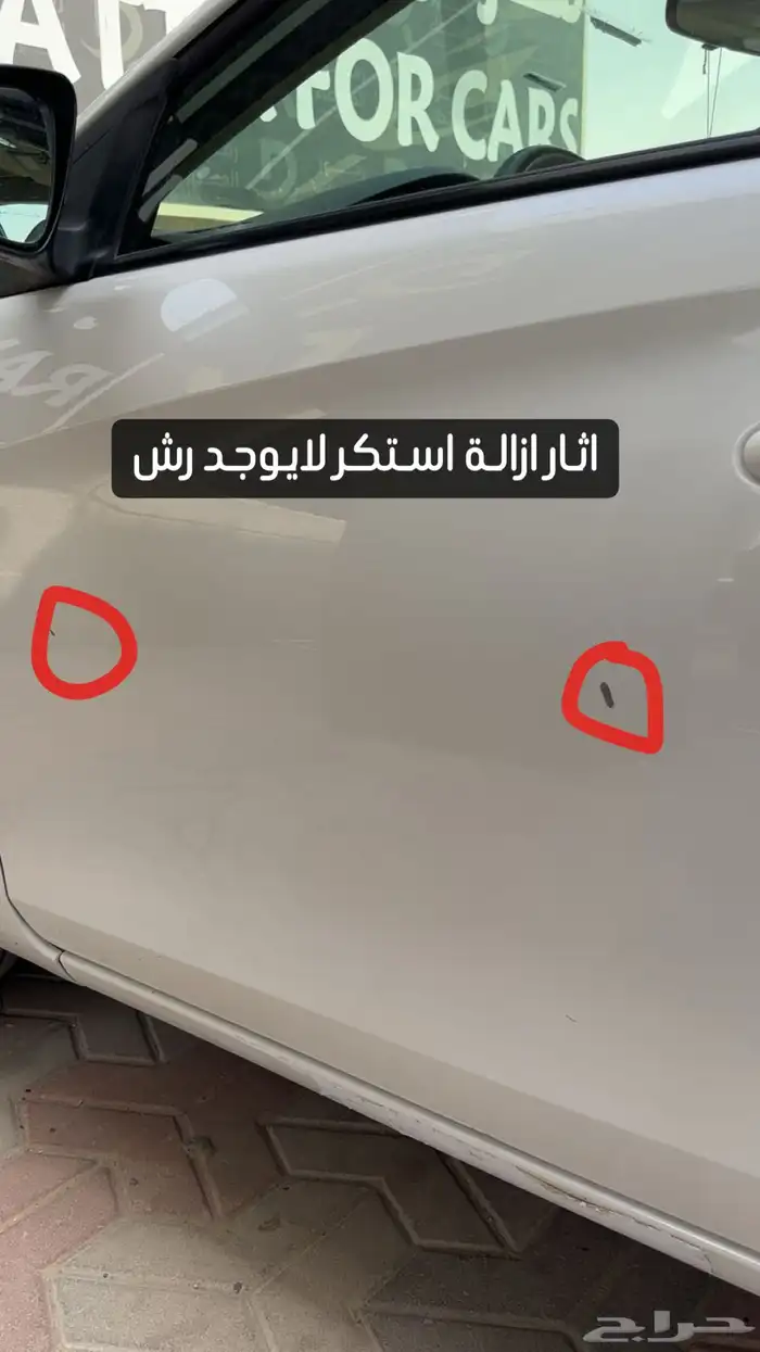 تويوتا يارس - 2019 - عداد 79 الف 25