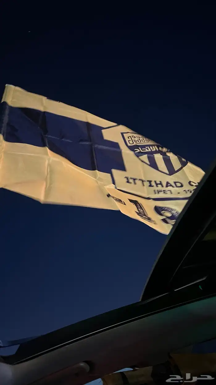 علم الاتحاد كبير 0