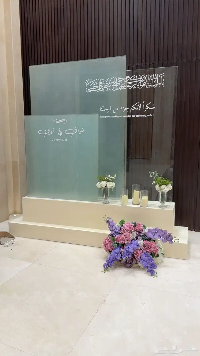 تنسيق حفلات وتركيب طولات عشا 4