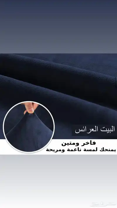 تلبيسات كنب مقاوم للسوائل 20