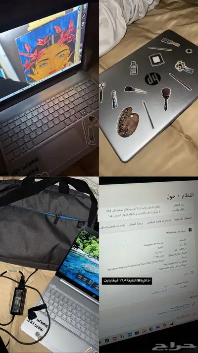 جهاز لاب توب اتش بي 0