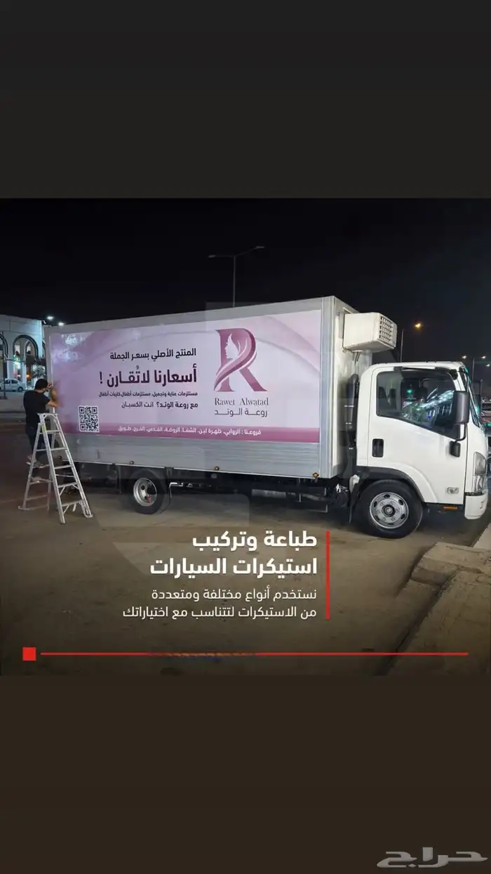 مطبعة استيكر مجلات كرت لوحات اكرليك 10