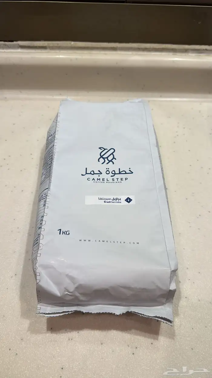 قهوة بن خطوة جمل 1