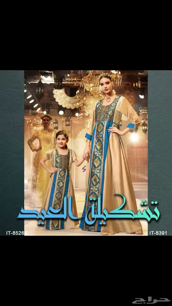 جلابيات فاخره 6