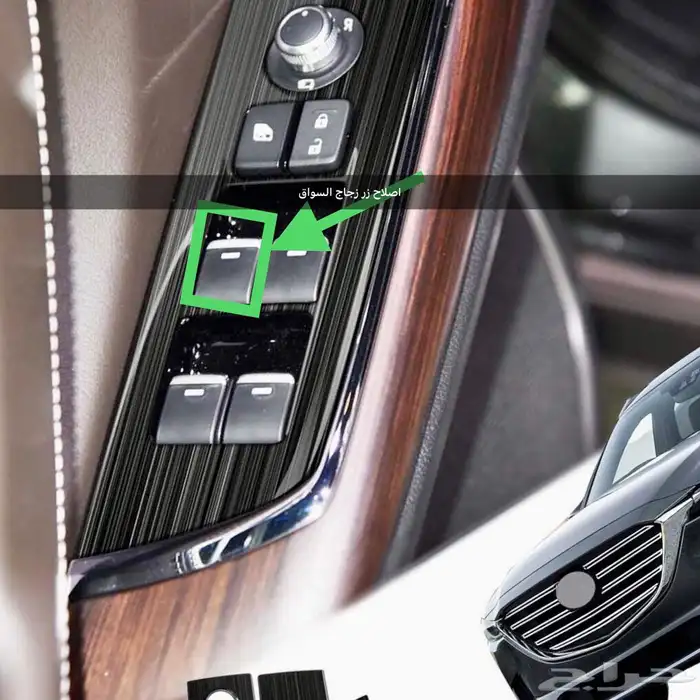 اصلاح سويتش زجاج مازدا 0