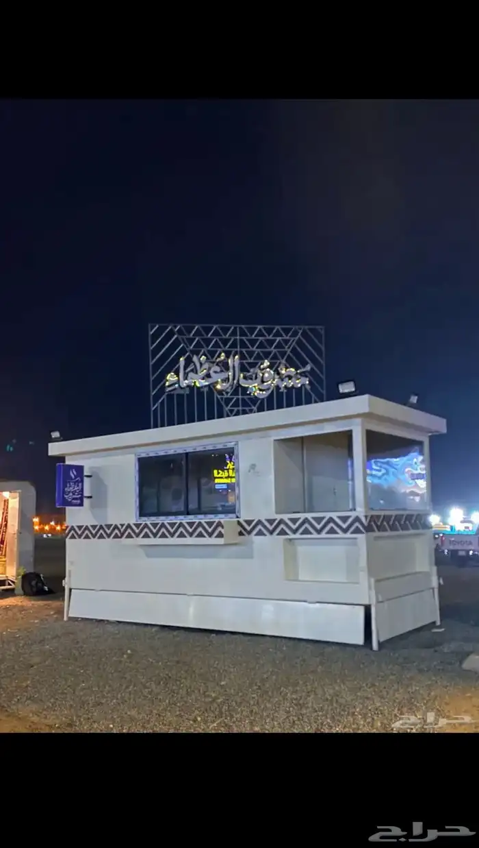 فود ترك 7