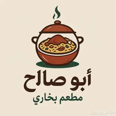 تصميم لوجو بشكل احترافى 2