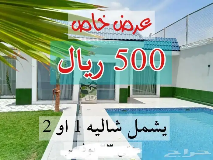 شاليهات سانتوريني ديراب 10