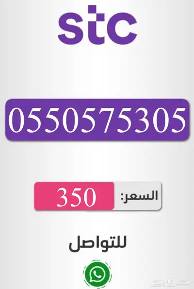 ارقام مميزه جميع المقسم 4