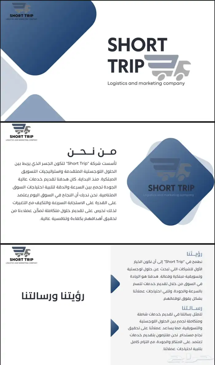تصميم بروفايل وشعار خاص لشركة 0