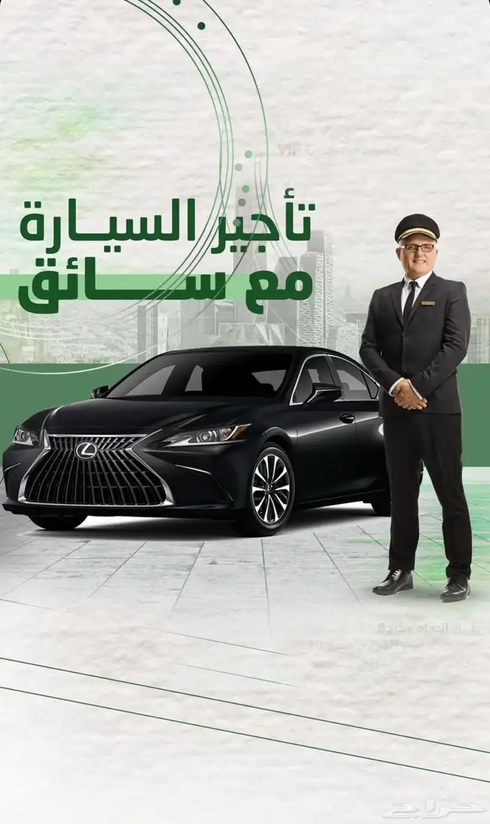 تاهو لليجار اليومي والشهري 19