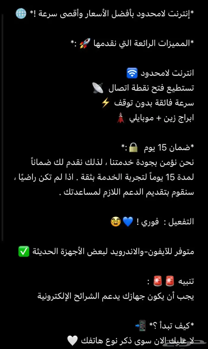 شرائح إلكترونية 0