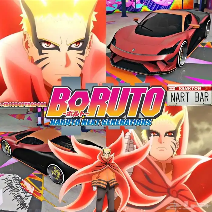 بيع سيارات قراند 28