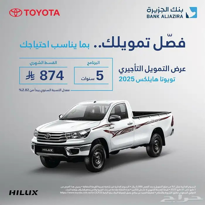 يوجد لدينا جميع سيارات تيوتا ولكزس اقساط وكاش 26