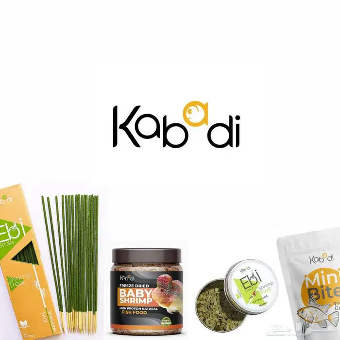 منتجات kabadi كبادي للشرمب والاسماك 0