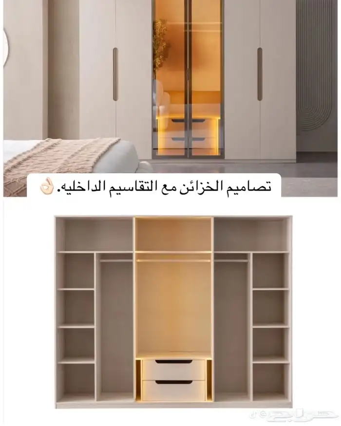 دولاب و تخزين كل جديد 0